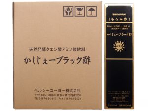 かしじぇーブラック酢 GOLD（6本）化粧箱付き